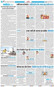 Main Edition 2026-05-09