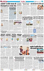 Main Edition 2026-05-09