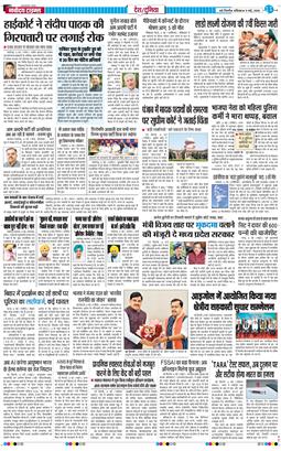Main Edition 2026-05-09