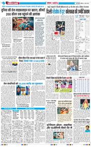 Main Edition 2026-05-09