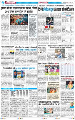 Main Edition 2026-05-09