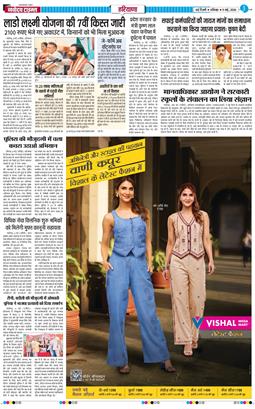 THE NAVODAYATIMES NCR MAIN 2026-05-09