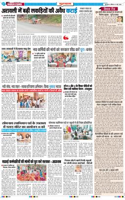 Gurgaon 2026-05-09