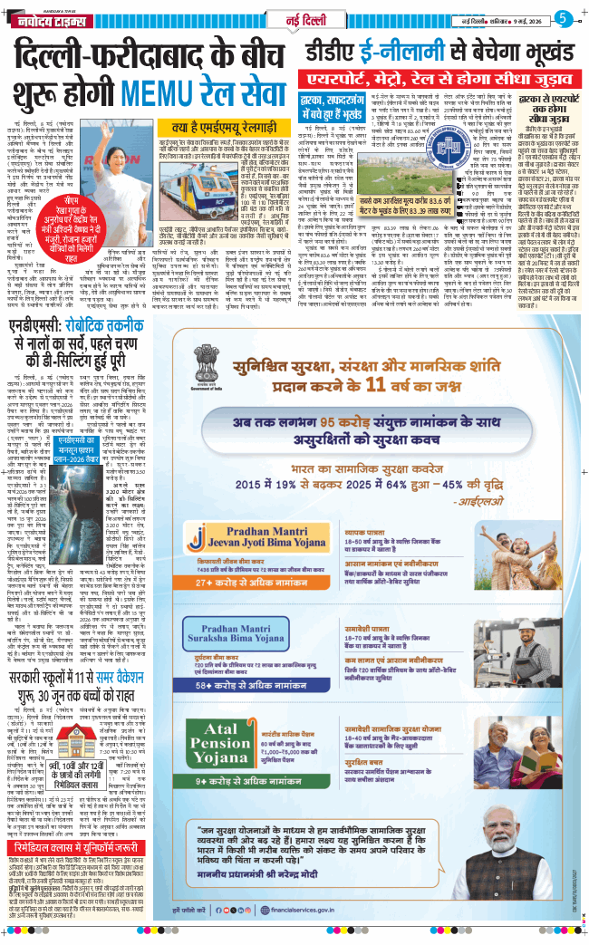 THE NAVODAYA TIMES MAIN UP 2026-05-09