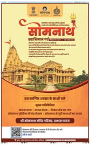 Main Edition 2026-05-10