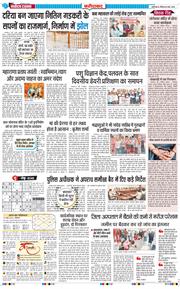 Faridabad 2026-05-10