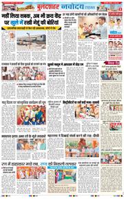 Noida 2026-05-10