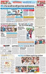 Ghaziabad 2026-05-10