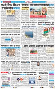 Main Edition 2026-05-10