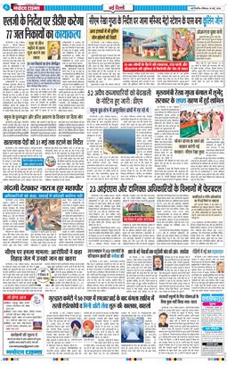 Main Edition 2026-05-10