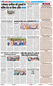 Gurgaon 2026-05-10