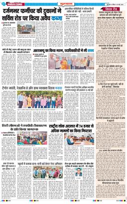 Gurgaon 2026-05-10