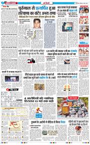 Main Edition 2026-05-10