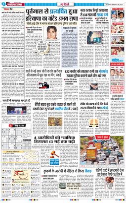 Main Edition 2026-05-10