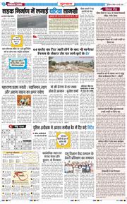 Gurgaon 2026-05-10