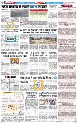 Gurgaon 2026-05-10