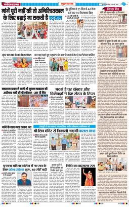 Gurgaon 2026-05-10
