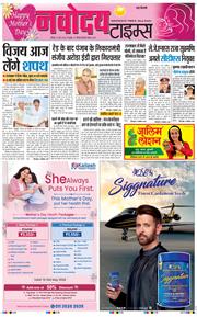 Main Edition 2026-05-10