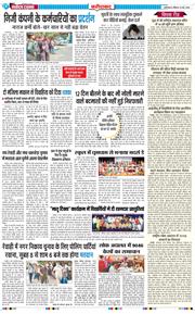 Faridabad 2026-05-10