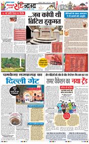 Magazine 2026-05-10