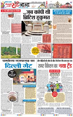 Magazine 2026-05-10
