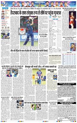 Main Edition 2026-05-10