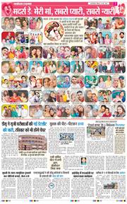 Main Edition 2026-05-10