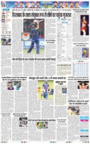 THE NAVODAYA TIMES MAIN UTTARAKHAND AND DEHRADUN 2026-05-10