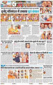 Main Edition 2026-05-10