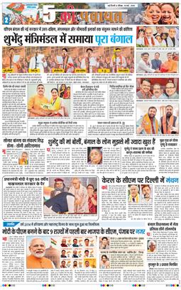 Main Edition 2026-05-10