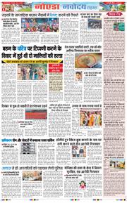 Ghaziabad 2026-05-10