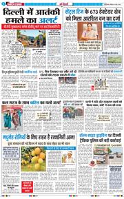 Main Edition 2026-05-10