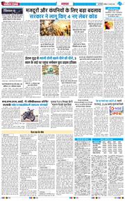 Main Edition 2026-05-10