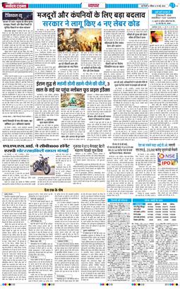 Main Edition 2026-05-10