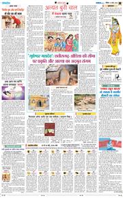 Magazine 2026-05-10