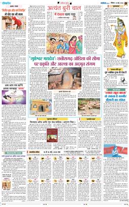 Magazine 2026-05-10