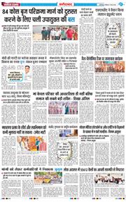Faridabad 2026-05-10
