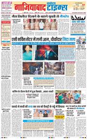 Noida 2026-05-10