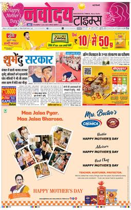 Main Edition 2026-05-10