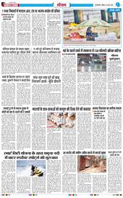 THE NAVODAYATIMES NCR MAIN 2026-05-10