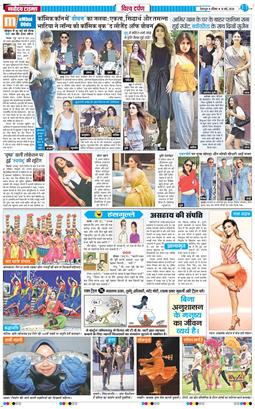 THE NAVODAYA TIMES MAIN UTTARAKHAND AND DEHRADUN 2026-05-10