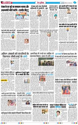 Main Edition 2026-05-10