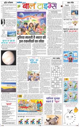Magazine 2026-05-10