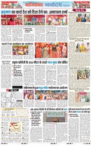 Ghaziabad 2026-05-11
