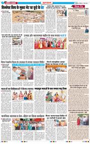 Gurgaon 2026-05-11