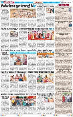 Gurgaon 2026-05-11