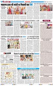 Gurgaon 2026-05-11