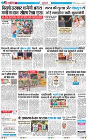 Main Edition 2026-05-11