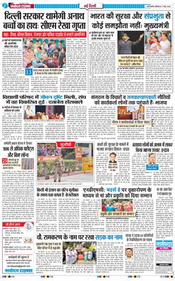 Main Edition 2026-05-11