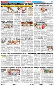 Faridabad 2026-05-11
